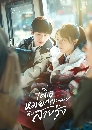 ������չ Our Generation (2025) �������͡�ҧ��¤�������� 4 DVD ��������