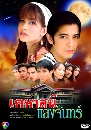 �Ф��� ���ʹ��ʧ�ѹ��� (�����+�� ����) 4 DVD