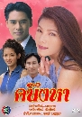 �Ф��� ��֧�� (ᾷ+���ʵ��) 2 DVD