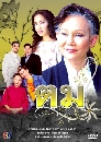 �Ф��� �� (�ѷ��Ǵ�+��+���+��� �Թų�) 3 DVD