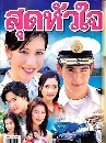 �Ф��� �ش���� (�Ը�+��¸Դ�) 3 DVD
