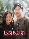 �Ф��� ������ʹ��� (��ҡ�+�ԹԷ��) 5 DVD