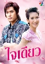 �Ф��� ����� (����Ҿ+��¸Դ�) 4 DVD