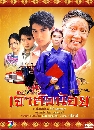 �Ф��� �����ǹ��� (�͡�ѵ��+����) 3 DVD