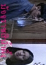 �Ф��� �Ѩ���Ҫ�չ�Ӽ�� (�ѡá�ɳ�+�ѷ���ó) 5 DVD