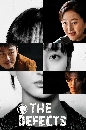 ����������� The Defects (2025) �ǧ�鹢�ǹ��ä���� 2 DVD ��������