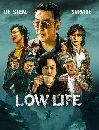 ����������� Low Life (2025) 3 DVD ��������