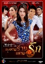 �Ф���  ����Һ���¡����ѡ (��Թ��+��ù���) 3 DVD