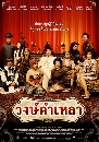 �Ф��� ǧ������� ��Ы������ 5 DVD