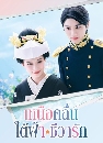 ���������� A Calm Sea and Beautiful Days with You (2025) 3 DVD �ҡ����