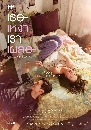 ����������� Love in the Big City (2024) 2 DVD �ҡ����