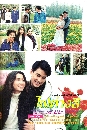 �Ф��� 俵�ҧ�� (������+���� ��Ե�) 2 DVD
