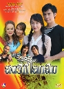 �Ф��� ʵ�շ���š��� (��� ���+�ùت) 3 DVD