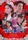 �Ф��� ���� (�ѷþ�+�êԵ�) 4 DVD