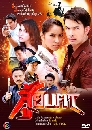 �Ф��� ����Ժ�� (͸Ԫҵ�+�êԵ�) 3 DVD