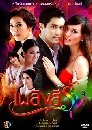 �Ф��� ��ԧ����� (��ɮ�+������) 4 DVD