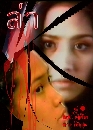 �Ф��� ��� (�Թ���+����) 3 DVD