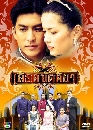 �Ф��� ���ʹ�ѵ���� (�ɮ��ó�+��´�) 3 DVD