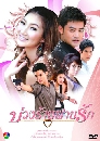 �Ф��� ��ǧ���¾����ѡ (������+���Ԩ) 4 DVD