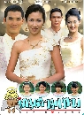 �Ф��� �����෾ (��ҡ�+��¸Դ�) 3 DVD