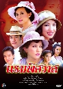 �Ф��� ��������� (�ѷþ�+����) 6 DVD