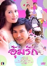 �Ф��� �����ѡ (���പ+�͹) 4 DVD