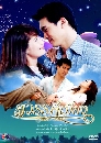 �Ф��� ���ä����§ (ह ���പ+�͹) 4 DVD