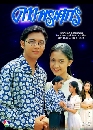 �Ф��� ��Ǿ���ء�� (�����+��ǹѹ��) 6 DVD
