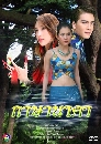 �Ф��� ���ҹҤ� (�ѷøԴ�+ǧȡ�+�ùت) 4 DVD