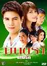 �Ф��� ���������ѡ (�ൿҹ+��ѷ��) 4 DVD