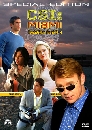 ��������� CSI Miami Season 4 : 䢤�ջ��ȹ� ������� �� 4 5 DVD �ҡ����