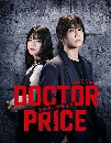 ���������� Doctor Price (2025) ���˹�Ҥ����� 2 DVD �ҡ����