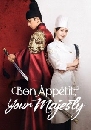 ����������� Bon Appetit, Your Majesty (2025) �����ѡ�ԪԵ��Ҫ� 4 DVD ��������