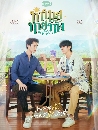 �Ф��� �ӹ�·�·Ѿ My Magic Prophecy 2 DVD