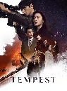 ����������� Tempest (2025) 3 DVD �ҡ����