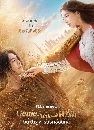 ����������� Genie, Make a Wish (2025) �չ�� �ү��������ѡ��͹�� 4 DVD �ҡ����