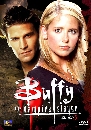 ��������� Buffy the Vampire Slayer �� 3 3 DVD �ҡ����