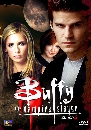��������� Buffy the Vampire Slayer �� 4 3 DVD �ҡ����