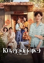 ������չ Six Sisters (2025) ˡ���ʡ����� 6 DVD �ҡ����