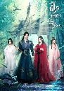 ������չ Be Yourself (2025) �׹�еҷ������¹ 2 DVD �ҡ����