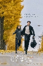 ����������� Walking on Thin Ice (2025) 3 DVD ��������