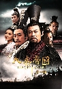 ������չ �ѡ���ôԩԹ��ԡ�蹴Թ�ѧ�� Chin Empire of China 18 DVD �ҡ����