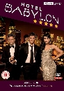 ��������� Hotel babylon Season 4 4 DVD ��������