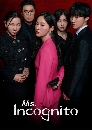 ����������� Ms. Incognito (2025) ��áԨ�Ѻ�ʹ�������� 3 DVD �ҡ����