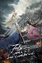 ������չ Sword and Beloved (2025) ������ѡ�ŧ�Һ 6 DVD ��������