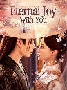 ������չ Eternal Joy With You (2025) �е��ѡ�˹�͡������ 2 DVD ��������