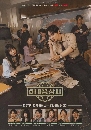 ����������� Typhoon Family (2025) ���ʹ��áԨ��Ҿ����ԡĵ 4 DVD ��������