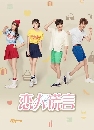 ������չ The Girls� Lies (2023) �ǧ�ѡ��¨���ˡ 8 DVD ��������