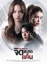 �Ф��� �Ե�С��� HYPNOTIC 3 DVD