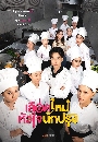 �Ф��� ���ʹ�������㨹ѡ��ا (2025) The Tastes Of Lives 4 DVD